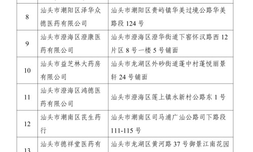 9个月宝宝肛门红涂什么药膏-九个月宝宝肛门红红的专区_九个月宝宝肛门红红的专区_九个月宝宝肛门红网