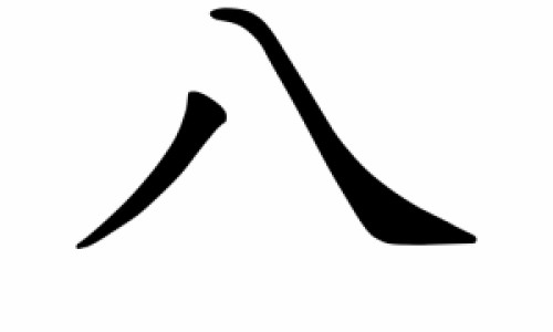 9个月宝宝肛门红涂什么药膏-九个月宝宝肛门红红的专区_九个月宝宝肛门红红的专区_九个月宝宝肛门红网