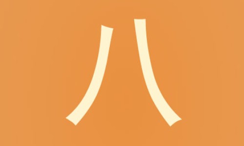 九个月宝宝肛门红红的专区_九个月宝宝肛门红红的专区_九个月宝宝肛门红网